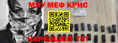 мдма Моздок