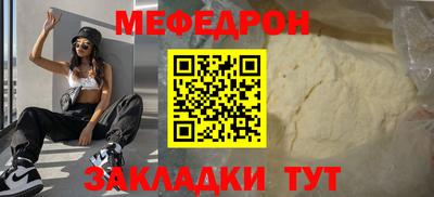 спайс Можайск