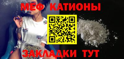 MESCALINE Можга