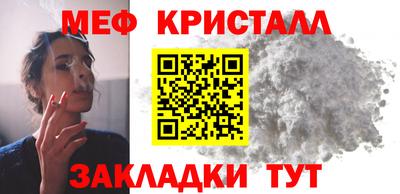 MESCALINE Можга
