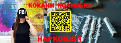 спайс Можайск