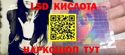 MESCALINE Можга