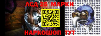 спайс Можайск