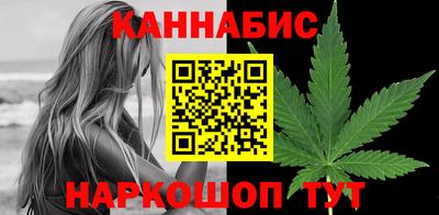 спайс Можайск