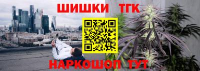 спайс Можайск