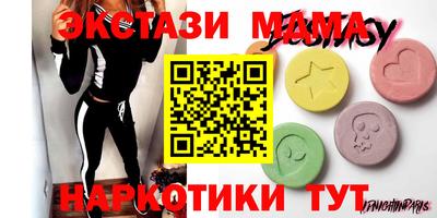 спайс Можайск