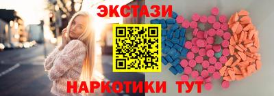 спайс Можайск