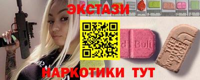 спайс Можайск