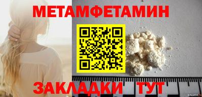 мдма Моздок