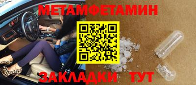 спайс Можайск