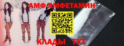спайс Можайск