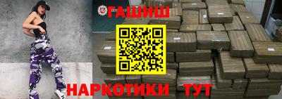 спайс Можайск