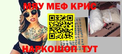MESCALINE Можга