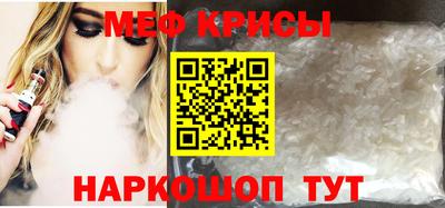 спайс Можайск