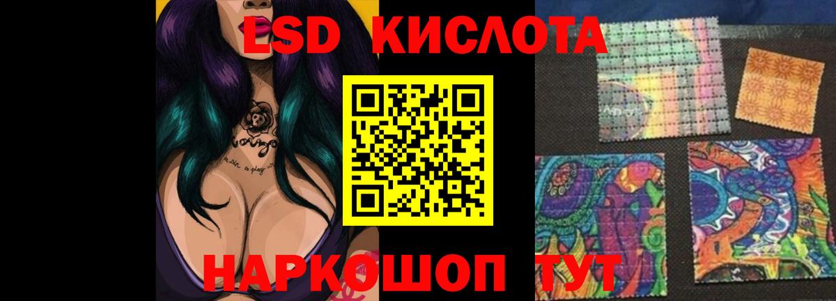 Лсд 25 экстази кислота Сатка