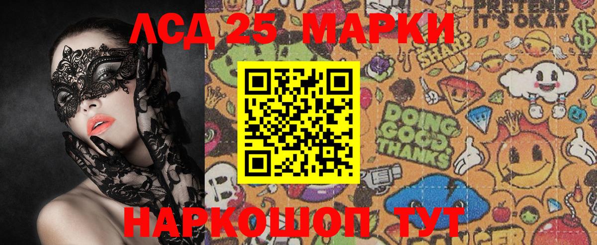 Сатка  Марки NBOMe 1,8мг  Марки NBOMe 1,8мг  Вход с VPN 