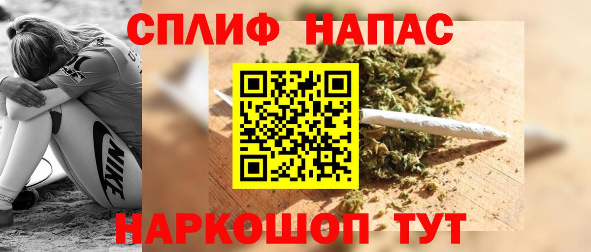 МАРИХУАНА марихуана Сатка