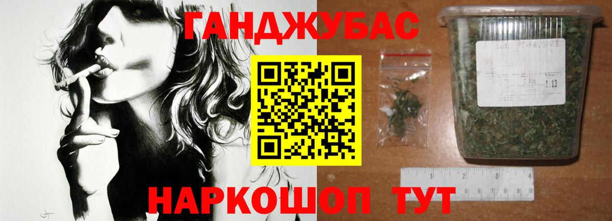 Сатка  Бошки марихуана Ganja  Вход с VPN  Бошки Шишки Amnesia 